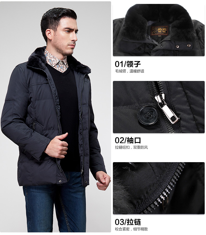 Blouson homme - Ref 3120385 Image 10