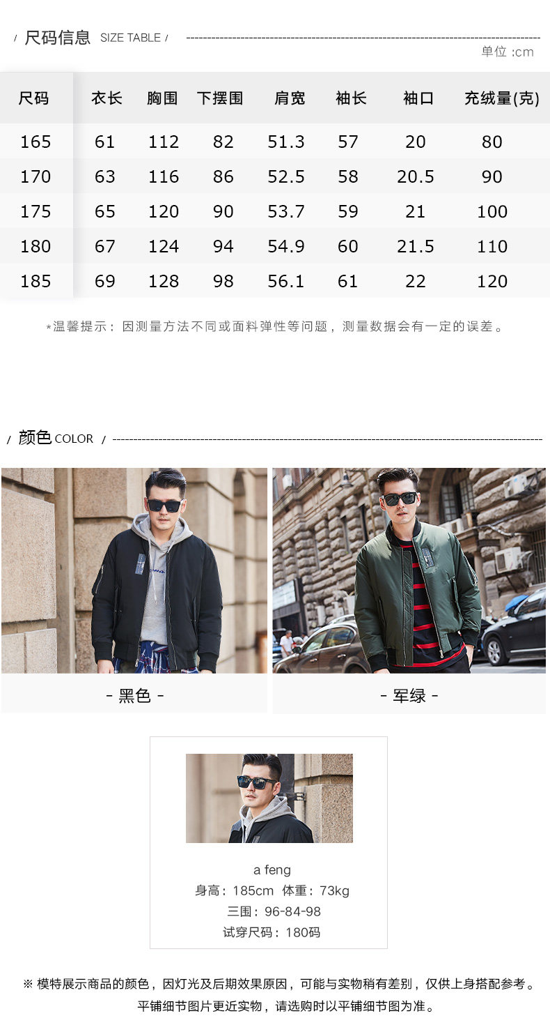 Blouson homme - Ref 3121968 Image 10