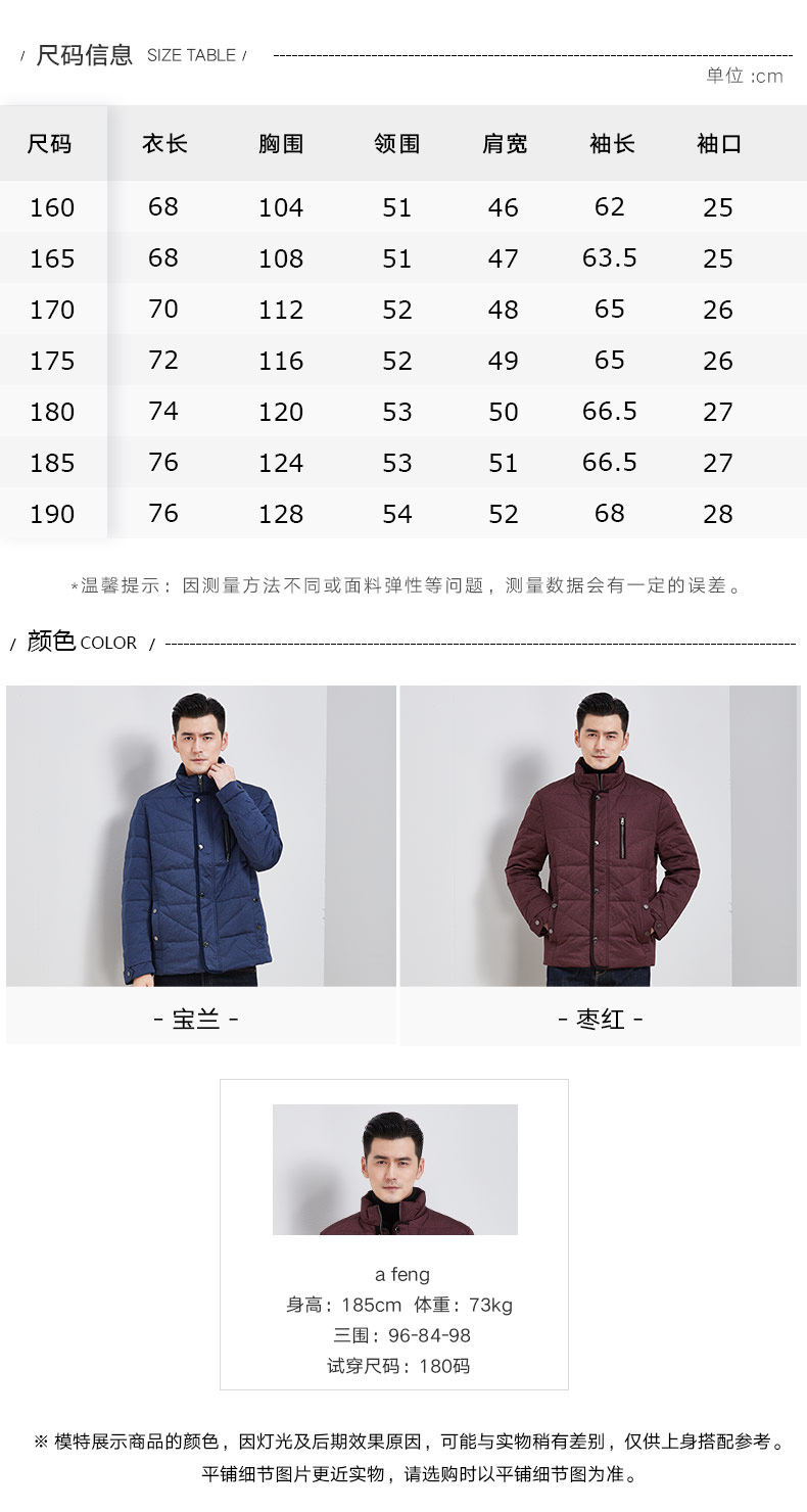 Blouson homme - Ref 3122892 Image 10