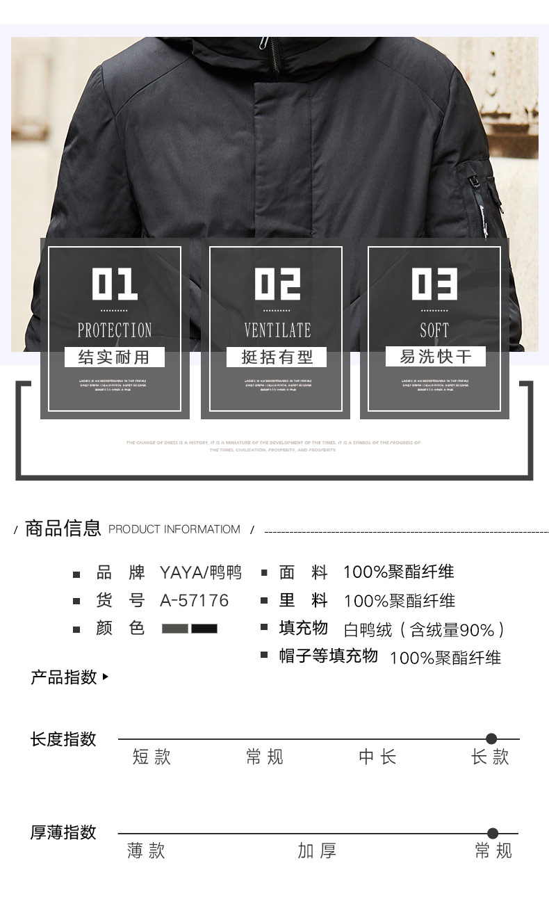 Blouson homme - Ref 3120836 Image 9
