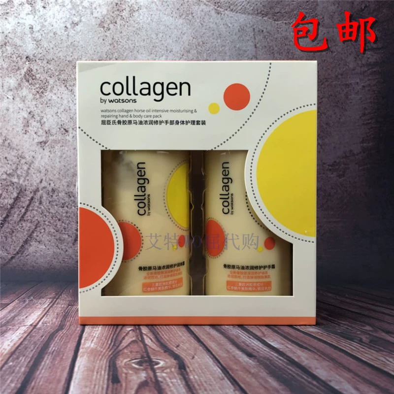 Collagen Horse Oil chính hãng Watson Sửa chữa chăm sóc cơ thể Bàn tay chăm sóc cơ thể Bộ 300g + 300g Mới tắm trắng cho nam