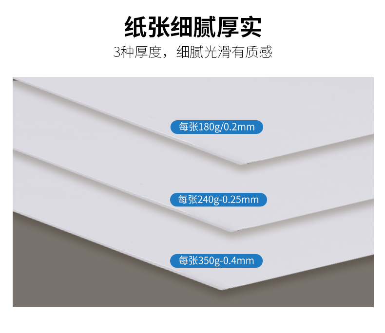 Giấy bìa cứng màu đen Các tông cứng cứng màu dày thủ công a4 bìa giấy a3 Hà Lan vẽ tay thẻ kinh doanh giấy trắng tự làm bảng mô hình 8k4 thiệp chúc mừng học sinh nghệ thuật - Giấy văn phòng giấy văn phòng a5