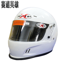  XQUIP Kart four seasons full helmet FF-C2 childrens full compound racing helmet CMR2016 certification