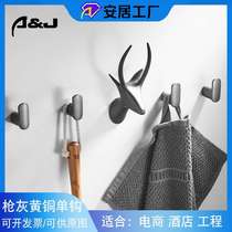 Nordic bathroom brass gun gray clothes hook entrance door small clothes hook wall hanging hook creative clothes hook