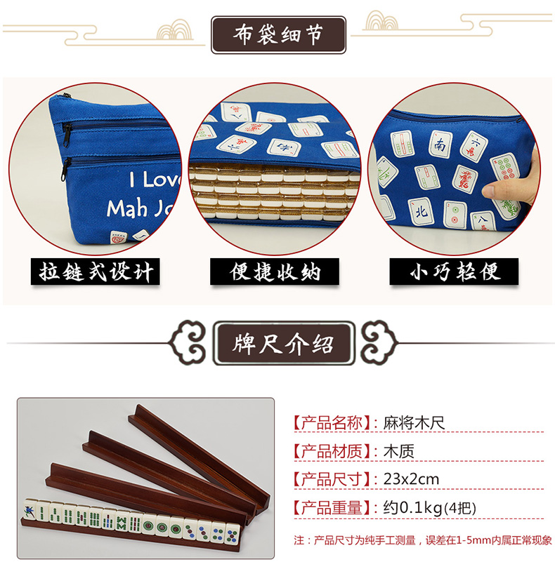 Royal viết mini tour mạt chược nhỏ thẻ ký túc xá hộ gia đình 23mm tay mạt chược gấp bàn gỗ mạt chược để gửi xúc xắc - Các lớp học Mạt chược / Cờ vua / giáo dục bộ cờ vua mini