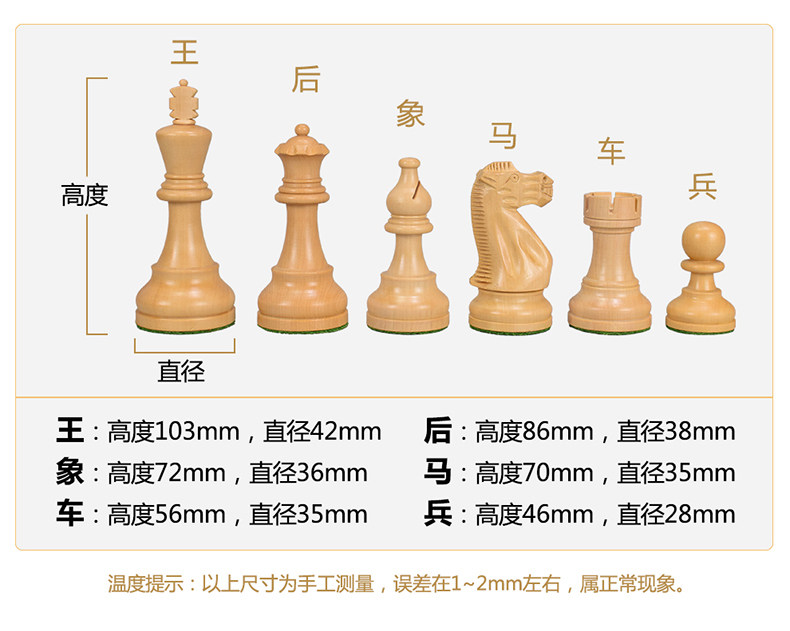 Шахматы 高档国际象棋大号实木花梨木黄杨木象棋西洋棋子木制棋盘比赛专用 Royal