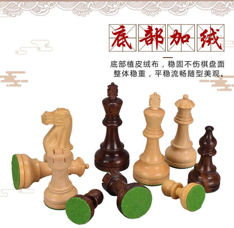 Шахматы 高档国际象棋大号实木花梨木黄杨木象棋西洋棋子木制棋盘比赛专用 Royal