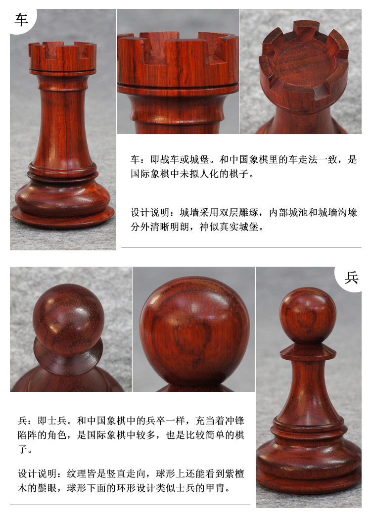 Шахматы 国际象棋套装大号紫檀木黄杨木高档国际象棋棋子实木西洋棋盘 Royal