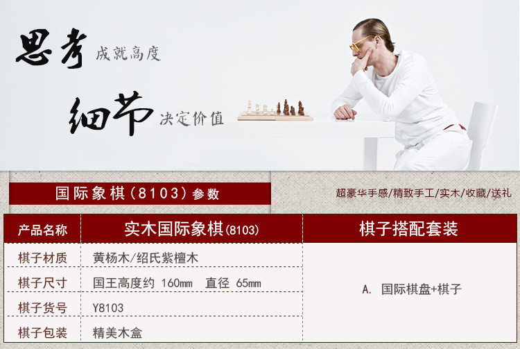 Шахматы 国际象棋套装大号紫檀木黄杨木高档国际象棋棋子实木西洋棋盘 Royal