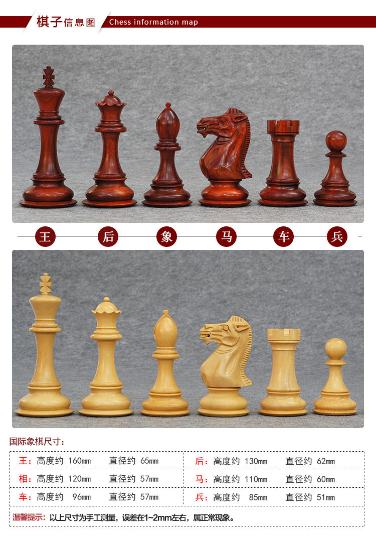 Шахматы 国际象棋套装大号紫檀木黄杨木高档国际象棋棋子实木西洋棋盘 Royal