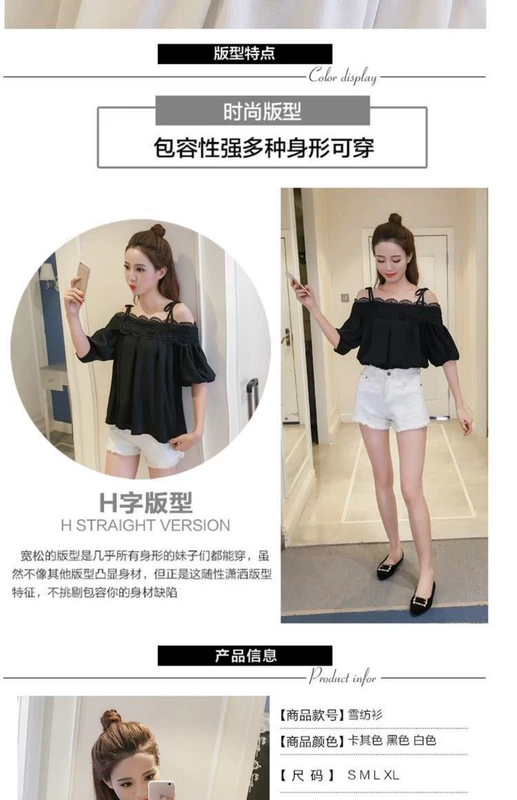 Mùa hè phiên bản Hàn Quốc mới của từ cổ áo ren dây đeo áo sơ mi voan nữ tay áo ngắn tay áo chạm đáy áo sơ mi