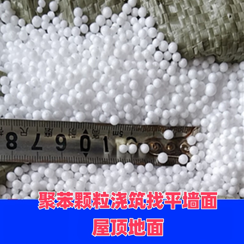 Light Steel Grouting Material with Added Polystyrene Foam Particles for Exterior Wall Filling Mortar, Insulation, Eps Slope Leveling