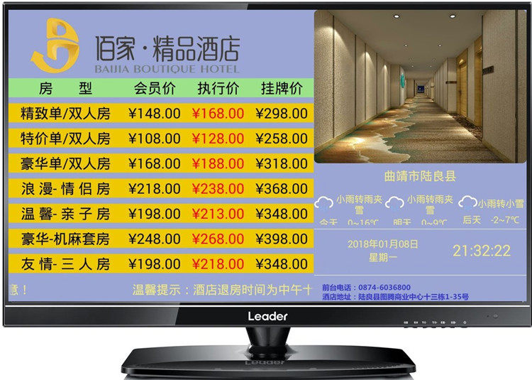 陆良租房市场新动向：年轻人的选择