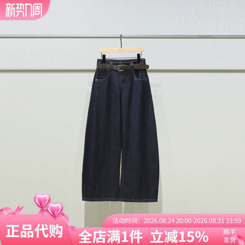 Aroise Ainuosiya Counter Same Style 2026 Autumn New Fashion Casual Denim Wide-Leg Pants Br323143
