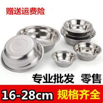 Stainless Steel Basin Stainless Steel Soup Basin Stainless Steel Small Basin Soup Bowl Canteen Stainless Steel Bowl Stainless Steel Soup Bowl Thickened