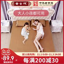 Huanggulin childrens Mat Ice Silk double-sided mat baby can be used for baby Summer nude sleep large size mat bed hat