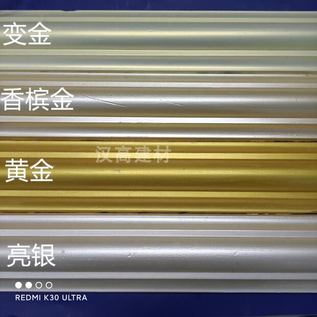 Gypsum line gold and silver foil paint Bella art paint ceiling paint Symphony paint bright metal paint gold special new