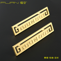  New Chinese style pure copper edge carved back pattern handle Custom wardrobe antique bathroom cabinet door handle Mahogany furniture handle