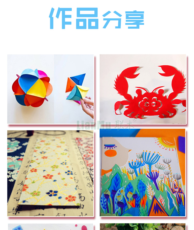 Tông màu dày handmade 250 250 g tranh nghệ thuật dày cứng trẻ em handmade DIY art model cover paper - Giấy văn phòng 	bìa giấy văn phòng