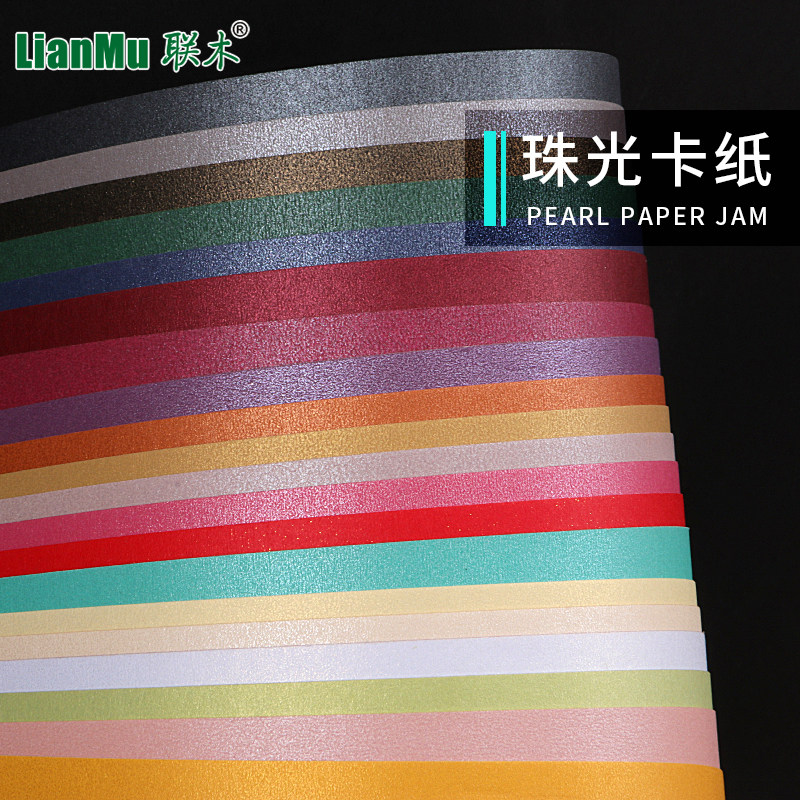 Cardboard color thick handmade A4 A3 4K open pearlescent cardboard model greeting cardboard paper color thick handmade DIY flash card making material paper 250 g g ice white black green red blue yellow