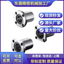 LHFC6 C-LHFCM13 16 LHFCF20 25 linear 40 bearing 30 8 10 12 35 4SLHFC5