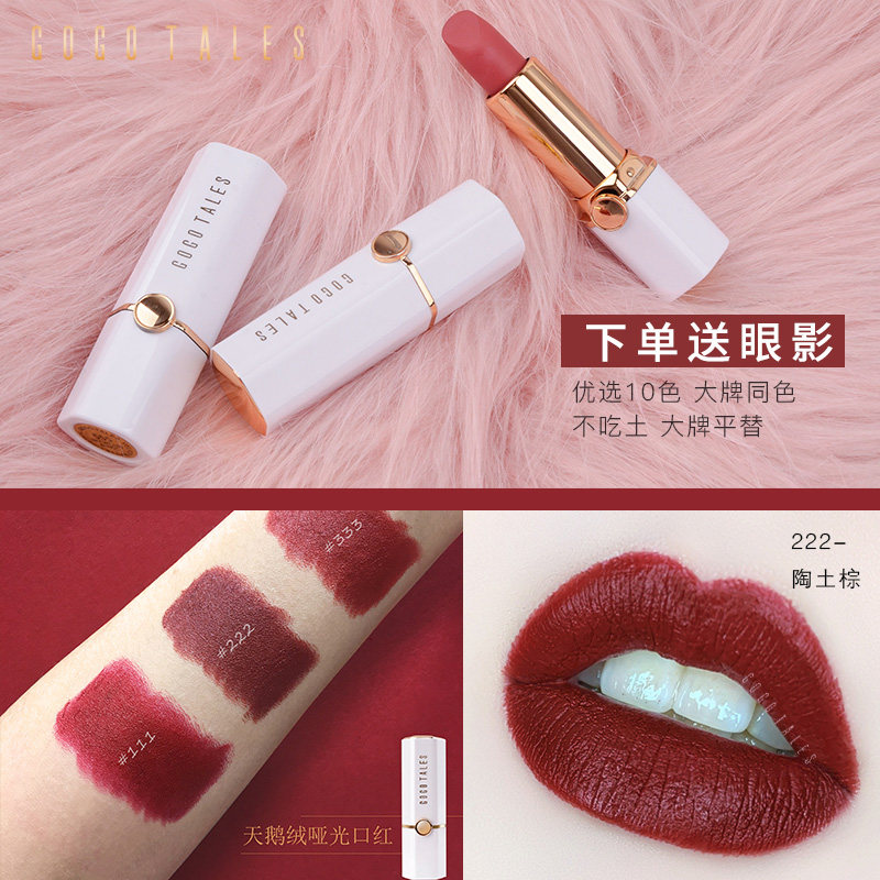 gogo tales lipstick