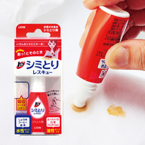 Japan LION King portable clothes decontamination pen to remove stubborn oil stains laundry detergent Dry Lotion free of washing