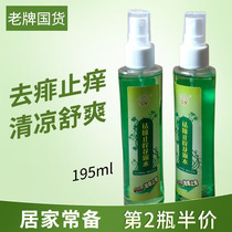 Suyu repellent Oxygen Flowers Dew water 195ml Children available Family clothes Summer Refreshing Mosquito liquid spray