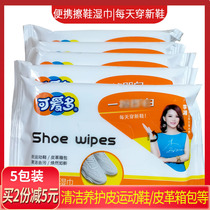 Cute and Multi-Clean Conservation Shoes Wet Scarves small 100 Shoes Shoes Free of washing sneakers shoes sneakers