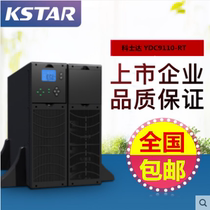 Kostar UPS uninterruptible power supply YDC9110-RT rackmount 10K 9000W external battery