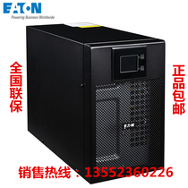 Edups power DX new DX 1000 CN machine built in battery DX1000CN online standard model
