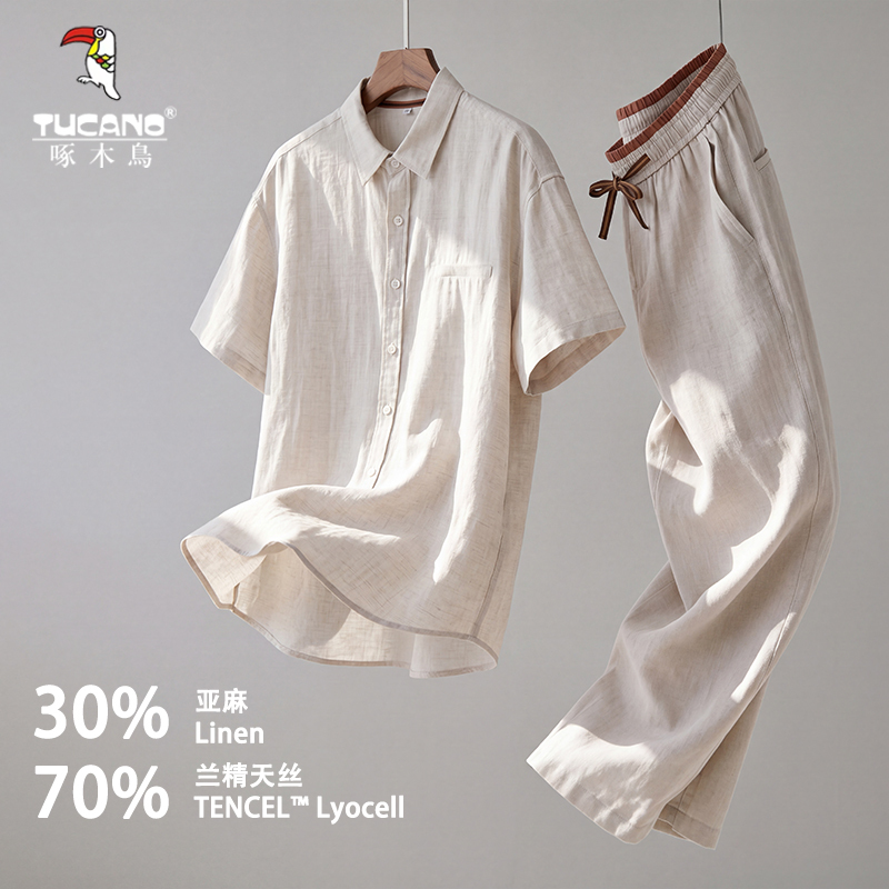 Woodpecker 2026 New Men's Tencel Linen Short-Sleeved Suit Middle-Aged Sports Casual Summer Thin Style Dad Outfit Woodpecker 2026 New Men's Tencel Linen Short-Sleeved Suit Middle-Aged Sports Casual Summer Thin Style Dad Outfit