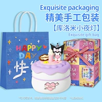 【Куломи】❤Упаковка ручной работы с днем рождения + подарочный пакет