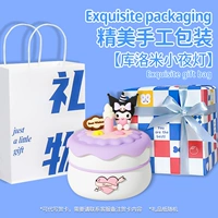 【Куломи】❤Вы лучшая упаковка ручной работы + подарочный пакет