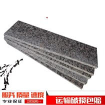 Hard Qigong Performance Smash Marble Slab Performance Board Granite Open Plate Taekwondo Boxing Broken Plate Marble Plate