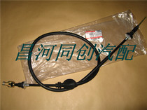 Changhe Suzuki Langdi clutch line pull line Clutch cable original accessories Jingyu Ningbo flexible shaft]