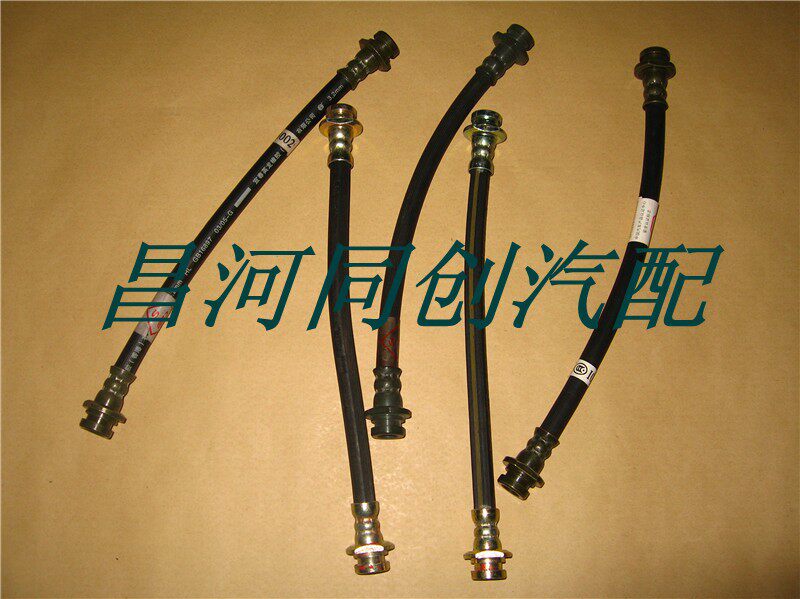 Changhe Suzuki Liuliana Ediron Rear Brake Tubing Rear Brake Tubing Rear Brake Hose Original Fitting Accessories