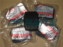 Changhe Suzuki Aidier Freda Langdi Big Dipper Clutch Pedal Brake Pedal Pedal
