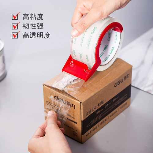 Прозрачная лента, пакет, большая упаковка, 4.5см, увеличенная толщина, супер липкие, оптовые продажи