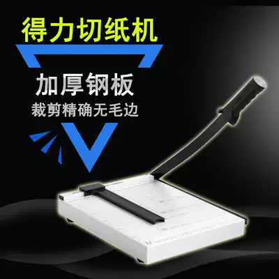 Del paper cutter a4 cut Photo knife cutting Mini small household paper cutter steel