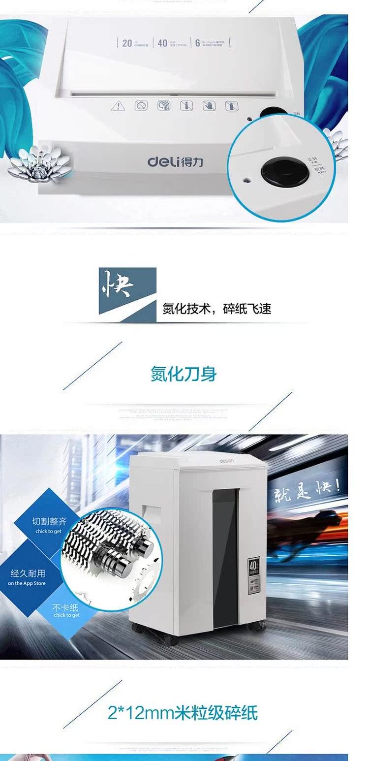 Máy hủy tài liệu hiệu quả 9912 rất nhiều giấy vụn a4 văn phòng kinh doanh tài liệu văn phòng máy hủy giấy có thể bị hỏng thẻ điện văn phòng tự động - Máy hủy tài liệu