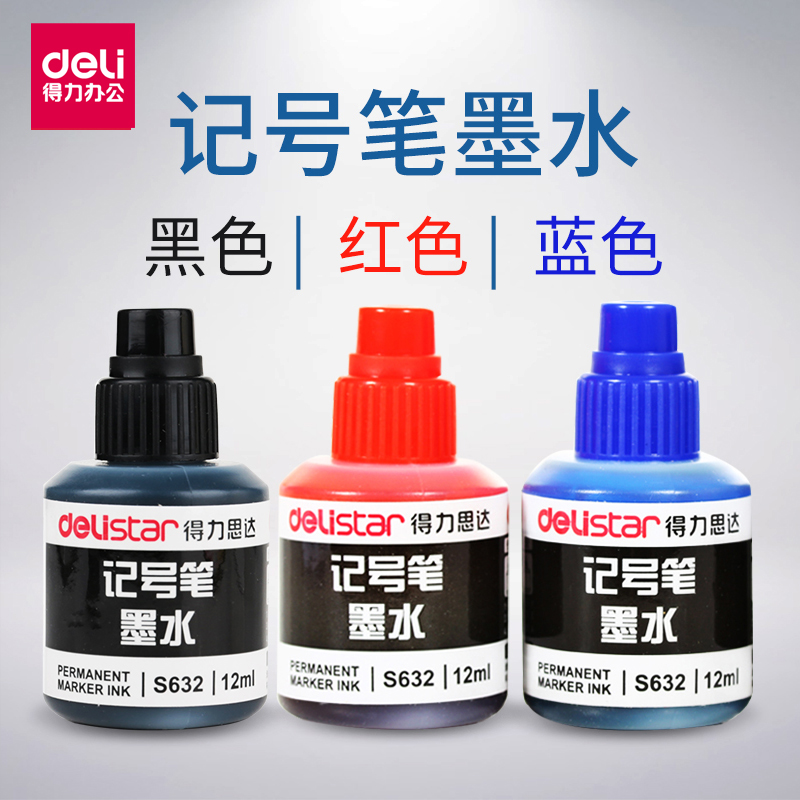 Complementary liquid black oily large bottle ink of the right-hand note pen ink hook pen Mike MacMike pen Exotic Pen
