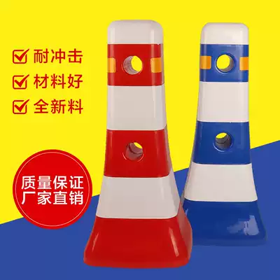 Blue and white isolation pier Red and white mushroom pier reflective water horse anti-collision bucket guardrail fence Plastic warning reflective shunt pile