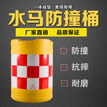 Anti-collision bucket isolation bucket reflective safety bucket municipal diversion bucket mobile water horse safety bucket isolation plastic blow molding bucket
