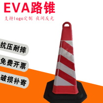 70cm road cone lifting ring rubber road cone EVA reflective cone road safety warning cone foam cone heavy bucket high speed