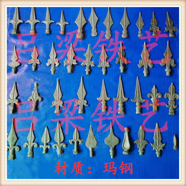 Wrought iron accessories gun tip hair tip spear tip anti-climbing tip cast iron gun Tip Tip tip hair tip tip hair tip tip anti-climbing tip