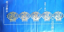 Blessing Lantern Blessing gate Blessing five blessings Lucky door skewers skewers Siamese blessing