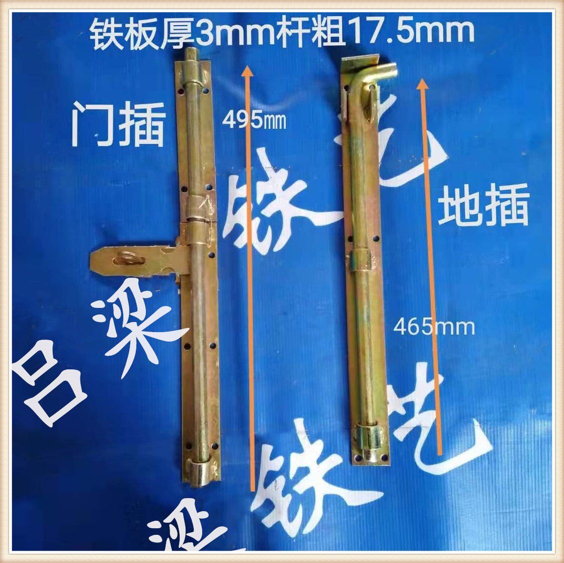 Patio door iron door floor insert door latch door buckle door latch thickened solid iron hinge iron art small door hinge rotating shaft