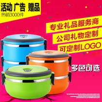 Advertising shop small gift Bank Primary School prizes lunch box Bowl set insurance company gift wholesale custom logo