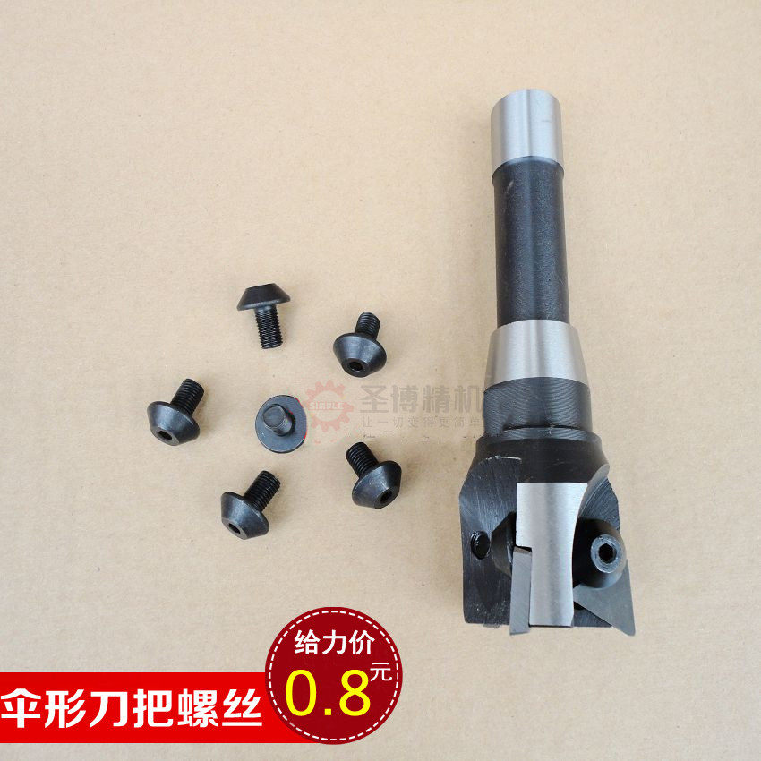 Indexable knife disc screw milling machine face milling cutter screw machine clamp knife handle screw M6 M8 umbrella-shaped screw